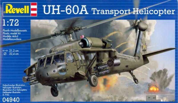 UH-60A Transport Helicopter детальное изображение Вертолеты 1/72 Вертолеты