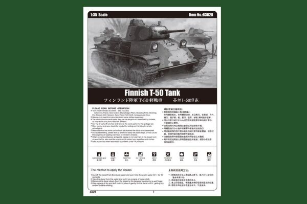 Finnish T-50 Tank детальное изображение Бронетехника 1/35 Бронетехника