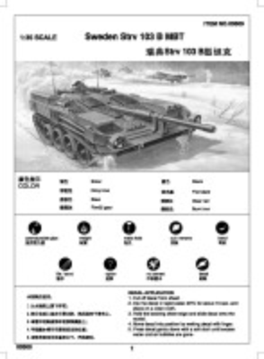 Сборная модель 1/35 Шведский танк Strv 103B MBT Трумпетер 00309 детальное изображение Бронетехника 1/35 Бронетехника
