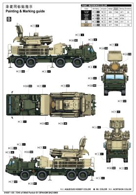 Scale mode 1/35 l of truck BAZ-6909 type 96K6 &quot;Armor&quot;-S1 air defense system Trumpeter 01087 детальное изображение Автомобили 1/35 Автомобили