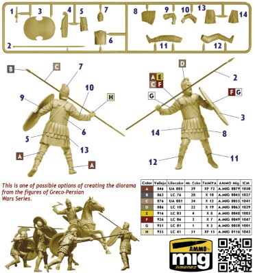 Збірна модель 1/32 Серія «Греко-перські війни», набір № 5 - Перський піхотинець Master Box 32015 детальное изображение Фигуры 1/32 Фигуры