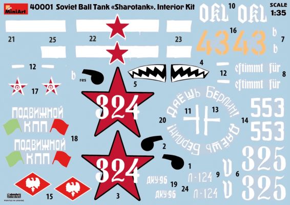 SOVIET BALL TANK “Sharotank” INTERIOR KIT детальное изображение Бронетехника 1/35 Бронетехника
