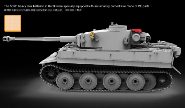 Assembled model 1/35 tank Tiger l Battle of Kursk Border Model BT-010 детальное изображение Бронетехника 1/35 Бронетехника