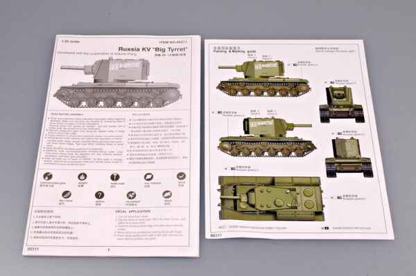 Збірна модель 1/35 Радянський танк КВ з великою баштою Trumpeter 00311 детальное изображение Бронетехника 1/35 Бронетехника
