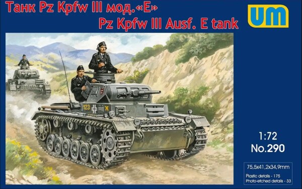 Scale model 1/72 German tank Pz Kpfw III mod.E UniModels 290 детальное изображение Бронетехника 1/72 Бронетехника