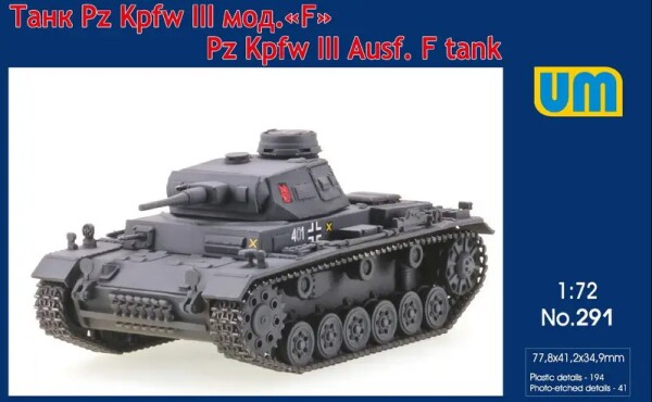 Scale model 1/72 German tank Pz Kpfw III mod.F UniModels 291 детальное изображение Бронетехника 1/72 Бронетехника