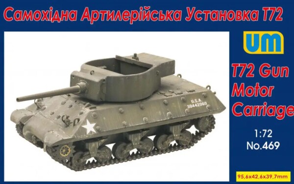 Scale model 1/72 American self-propelled gun T72 UniModels 469 детальное изображение Бронетехника 1/72 Бронетехника