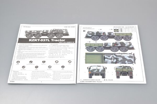 Scale plastic model 1/35 MAZ/KZKT-537L Ballast Tractor Trumpeter 01005 детальное изображение Автомобили 1/35 Автомобили