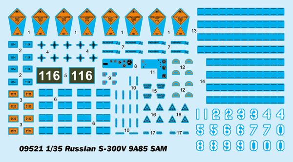 Russian S-300V 9A85 SAM детальное изображение Зенитно ракетный комплекс Военная техника
