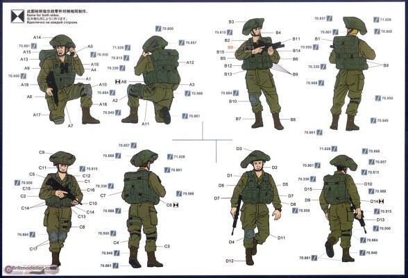 Scale model 1/35 Set of infantry of the Israel Defense Forces Meng HS-004 детальное изображение Фигуры 1/35 Фигуры