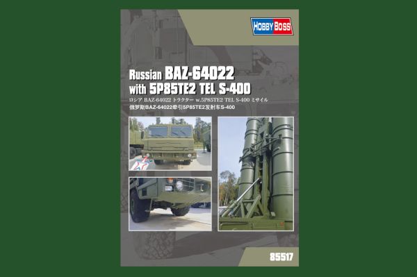 BAZ-64022 with 5P85TE2 TEL S-400 детальное изображение Зенитно ракетный комплекс Военная техника