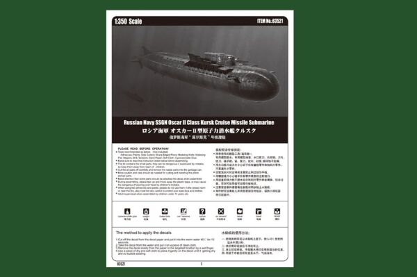 Russian Navy SSGN Oscar II Class Kursk Cruise Missile Submarine детальное изображение Подводный флот Флот