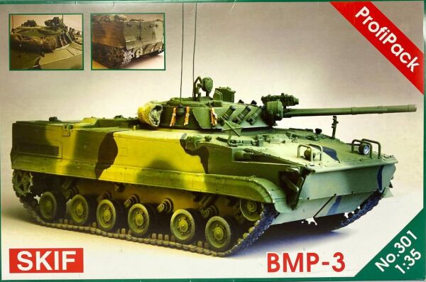 Assembly model 1/35 BMP-3 SKIF MK301 детальное изображение Бронетехника 1/35 Бронетехника