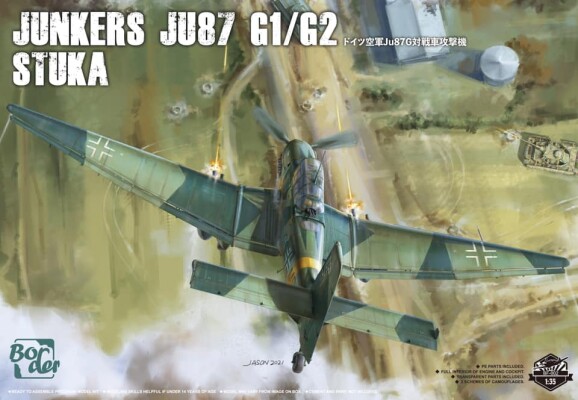Збірна модель 1/35 Німецький літак Junkers Ju87 G1/G2 Stuka Border Model BF-002 детальное изображение Самолеты 1/35 Самолеты