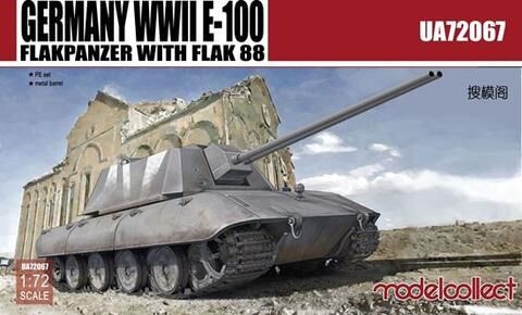 Germany WWII E-100 Flakpanzer with Flak 88 детальное изображение Бронетехника 1/72 Бронетехника