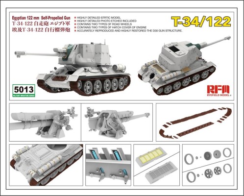 Сборная модель 1/35 Египетская 122-мм самоходная артиллерийская установка T-34/122 РФМ 5013 детальное изображение Артиллерия 1/35 Артиллерия