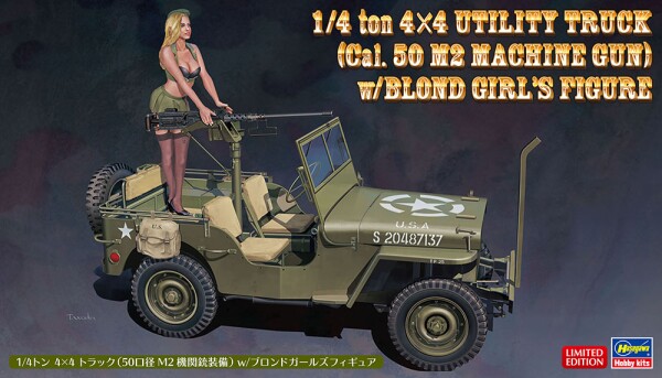 Збірна модель 1/24 Позашляховик 4x4 вантажопідйомністю 1/4 тонни (з кулеметом Cal. 50 M2) та фігуркою блондинки Hasegawa 52283 детальное изображение Автомобили 1/24 Автомобили