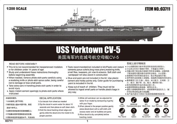 Сборная модель 1/200 Авианосец USS Yorktown CV-5 Трумпетер 03711 детальное изображение Флот 1/200 Флот