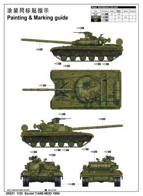 Scale model 1/35 Soviet T-64B MOD 1984 Trumpeter 05521 детальное изображение Бронетехника 1/35 Бронетехника