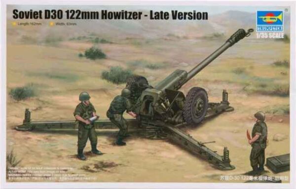 Збірна модель 1/35 Радянська гармата D30 122mm Howitzer пізньої модифікації Trumpeter 02329 детальное изображение Артиллерия 1/35 Артиллерия
