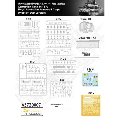 Збірна модель 1/72 Танк Centurion Mk5/1 (Війна у В'єтнамі) Vespid Models VS720007 детальное изображение Бронетехника 1/72 Бронетехника