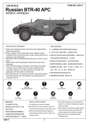 Збірна модель легкого бронетранспортера BTR-40 APC детальное изображение Бронетехника 1/35 Бронетехника