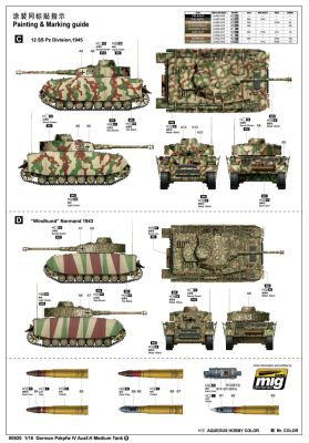Збірна модель німецького середнього танка Pzkpfw IV Ausf.Н детальное изображение Бронетехника 1/16 Бронетехника