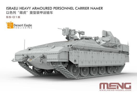 Scale model 1/35 Israeli heavy armored personnel carrier Namer Meng SS-018 детальное изображение Бронетехника 1/35 Бронетехника