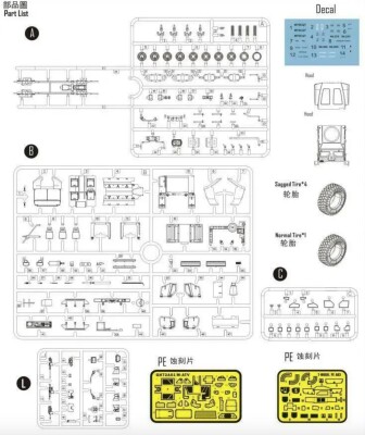 Збірна модель 1/72 Американський бронеавтомобіль M1240 M-ATV M153 Crows II Galaxy Hobby GH72A02 детальное изображение Автомобили 1/72 Автомобили
