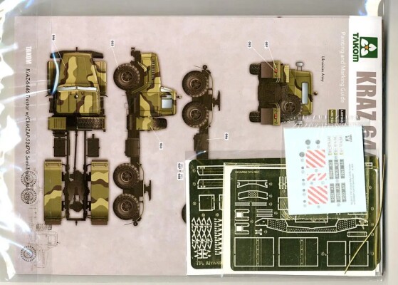 Збірна модель 1/35 Український тягач КрАЗ-6446 із причепом ЧМЗАП-5247Г Takom 2019 детальное изображение Автомобили 1/35 Автомобили