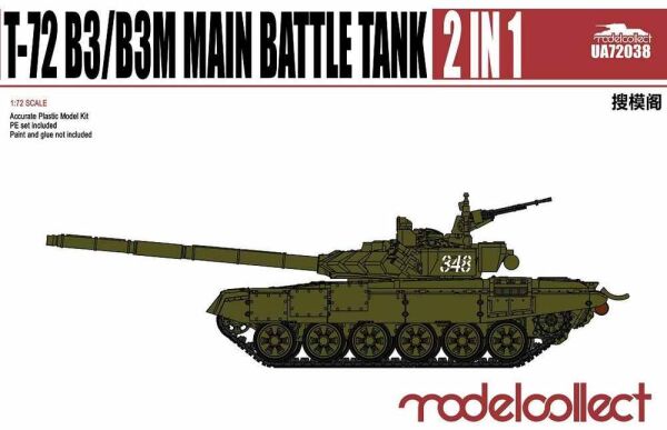 T-72 B3/B3M Main battle tank 2 in 1 детальное изображение Бронетехника 1/72 Бронетехника