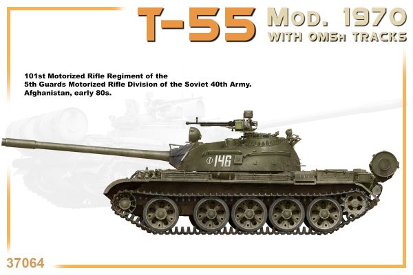 T-55 Mod. 1970 WITH OMSh TRACKS детальное изображение Бронетехника 1/35 Бронетехника