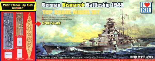 Scale model 1/700 of the Top Grade German &quot;Bismarck&quot; Battleship ILoveKit 65701 детальное изображение Флот 1/700 Флот