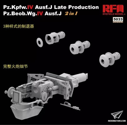 Збірна модель 1/35 Німецький середній танк Pz.Kpfw.IV Ausf.J Late Production / Pz.Beob.Wg.IV Ausf.F з робочими траками RFM RM-5033 детальное изображение Военная техника 