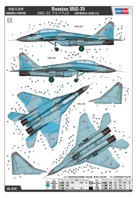 Збірна модель 1/48 Літак MiG-35 HobbyBoss 81787 детальное изображение Самолеты 1/48 Самолеты