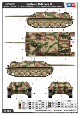 Збірна модель німецького танка JagdPanzer III/IV (Long E) детальное изображение Бронетехника 1/35 Бронетехника