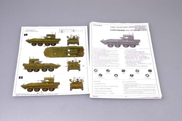 Сборная модель 1/35 Американская ЗРПК LAV-AD Трумпетер 00393 детальное изображение Зенитно ракетный комплекс Военная техника