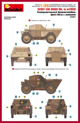 Reconnaissance armored car DINGO Mk.1A with crew детальное изображение Автомобили 1/35 Автомобили
