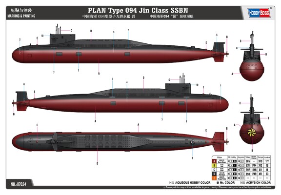 Збірна модель 1/700 Підводний човен PLAN Type 094 Jin Class SSBN HobbyBoss 87024 детальное изображение Флот 1/700 Флот