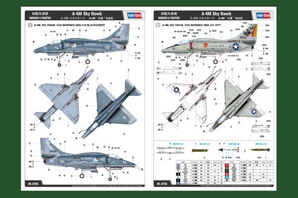Збірна модель американського штурмовика A-4M Sky Hawk детальное изображение Самолеты 1/48 Самолеты