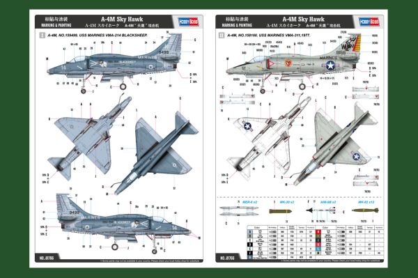 Сборная модель американского штурмовика A-4M Sky Hawk детальное изображение Самолеты 1/48 Самолеты