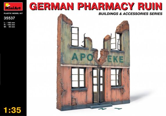 Руїни німецької аптеки детальное изображение Строения Диорамы
