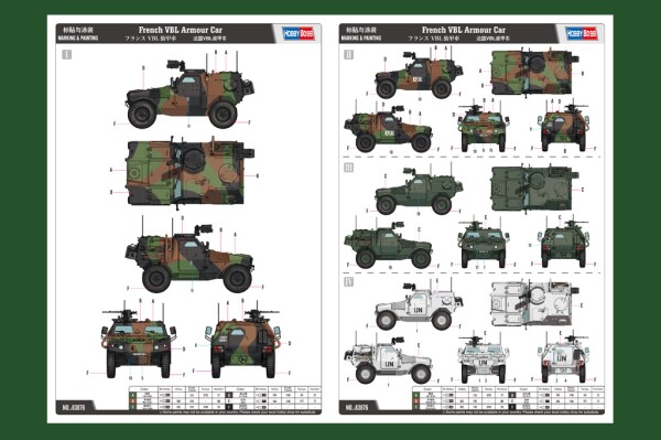 Збірна модель 1/35 Французький бронеавтомобіль VBL HobbyBoss 83876 детальное изображение Автомобили 1/35 Автомобили