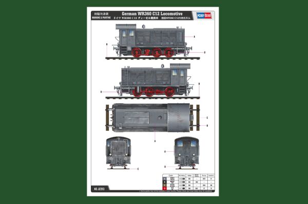 Buildable model of the German WR360 C12 Locomotive детальное изображение Железная дорога 1/72 Железная дорога