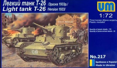Scale model 1/72 Soviet tank T-26 1933 UniModels 217 детальное изображение Бронетехника 1/72 Бронетехника