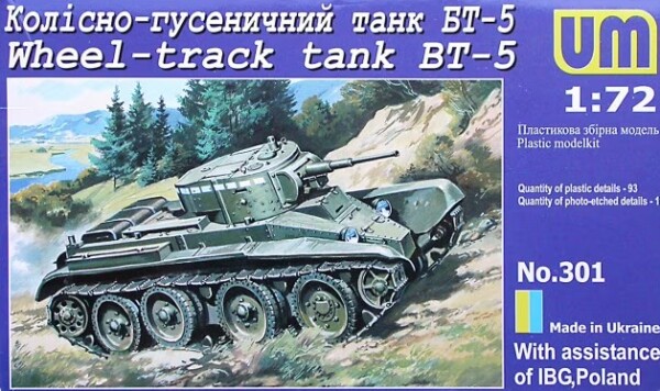 Збірна модель 1/72 Колісно-гусеничний танк БТ-5 UniModels 301 детальное изображение Бронетехника 1/72 Бронетехника