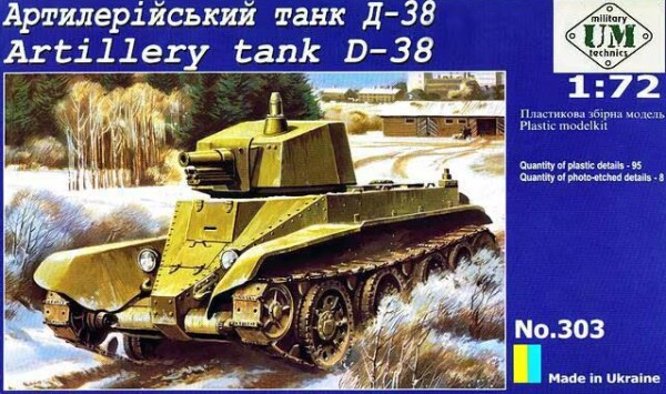 Збірна модель 1/72 Артилерійський танк Д-38 UniModels 303 детальное изображение Бронетехника 1/72 Бронетехника