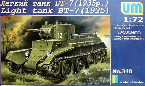 Scale model 1/72 Wheeled-tracked tank BT-7 UniModels 310 детальное изображение Бронетехника 1/72 Бронетехника