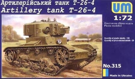 Збірна модель 1/72 Артилерійський танк Т-26-4 UniModels 315 детальное изображение Бронетехника 1/72 Бронетехника