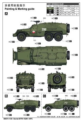 Збірна модель радянського БТР-152К1 детальное изображение Бронетехника 1/35 Бронетехника